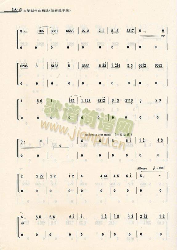 �R���z��(�Ź~�P���V)8