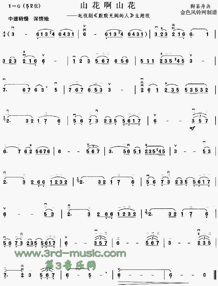 ɽ����ɽ��(�����V)1