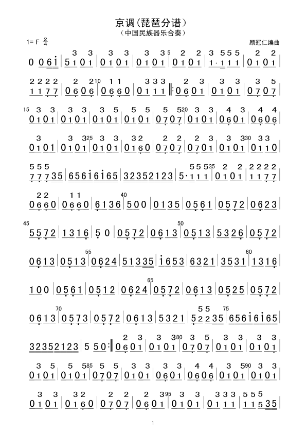 ���{(���÷��V��(���V)1