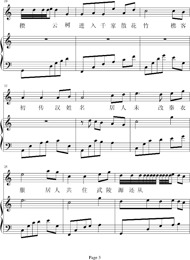 ����(l��i)�����һ�ˮ]��Դ��(����V)3