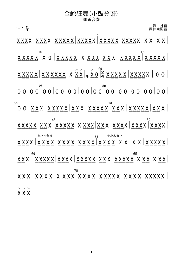 ���߿���(���V)1