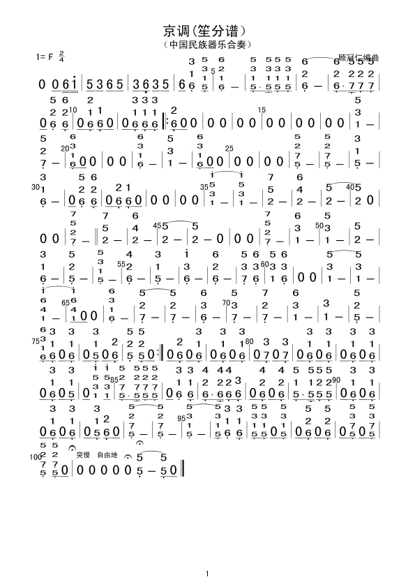 ���{(�Ϸ��V��(���V)1