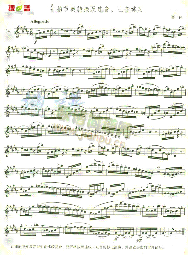 38�Ĺ����D�Q���B����������(�_��˹�V)1