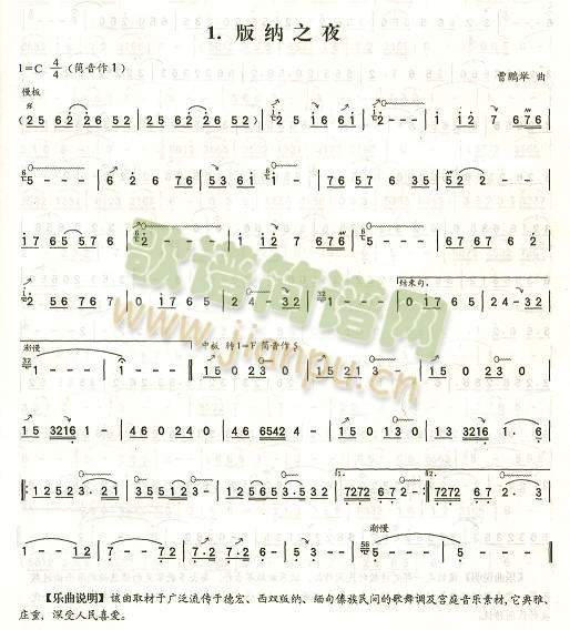 ��{֮ҹ(���J�z�V)1