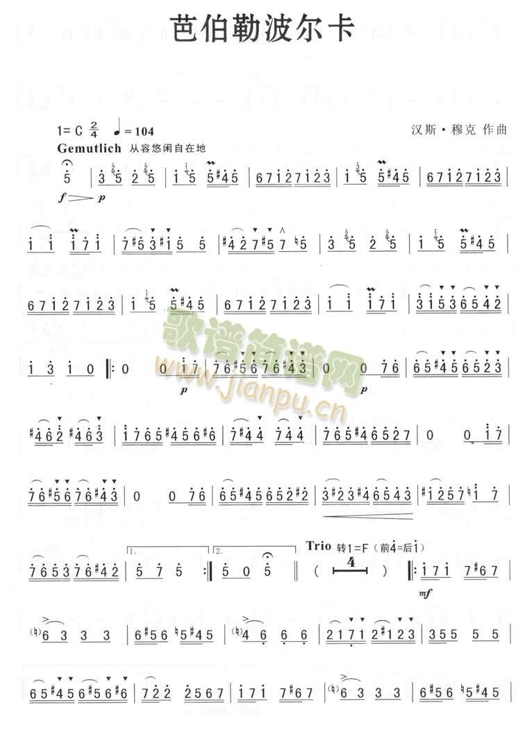 �Ų��ղ�����(�_��˹�V)1