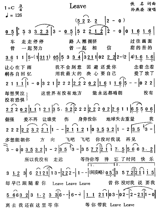 Leave(Ӣ�ĸ��V)1