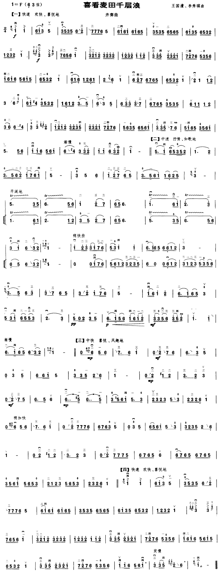 ϲ������ǧ����(���ָ��V)1