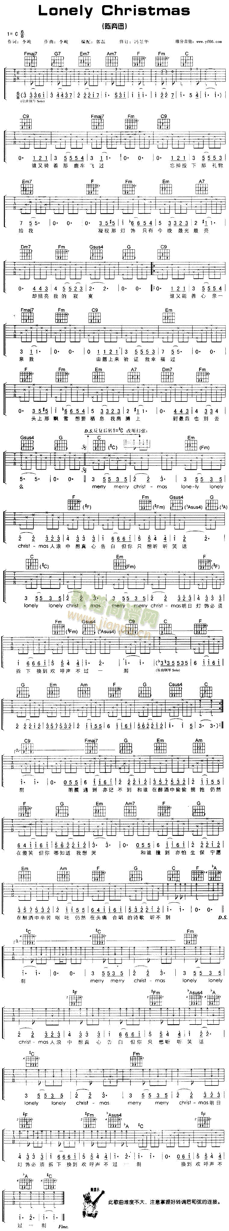 LONELYCHRISTMAS(�����V)1