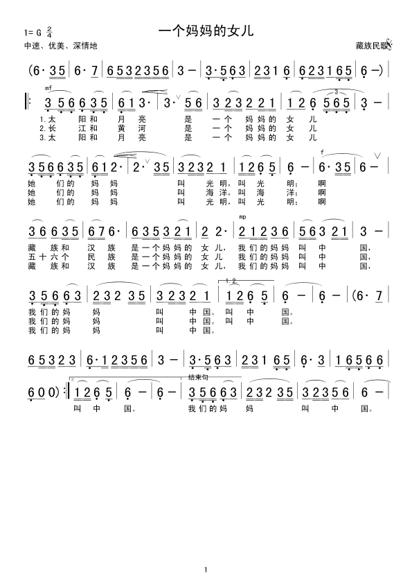 һ��(g��)������Ů��(���ָ��V)1