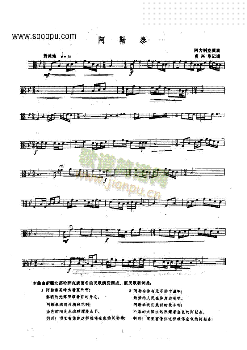 ����̩���²�����(l�� )�(l��i)������(l�� )��(������(l�� )�V)1