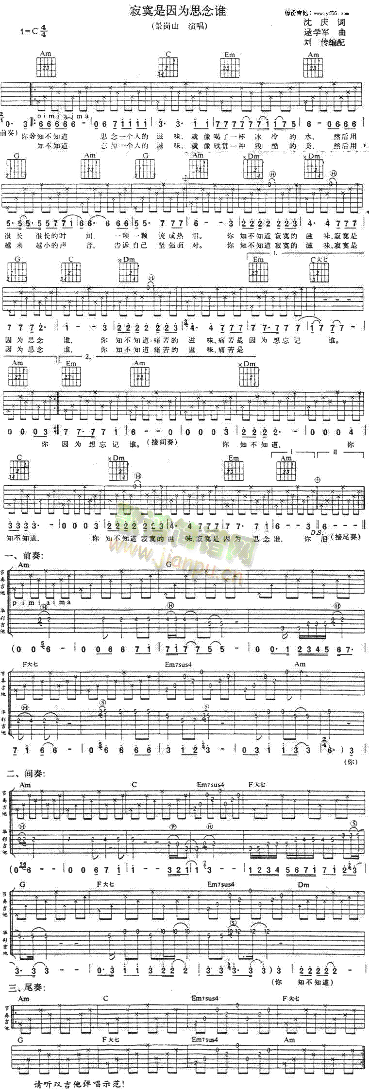 ��į�����˼���l(shu��)(���ָ��V)1