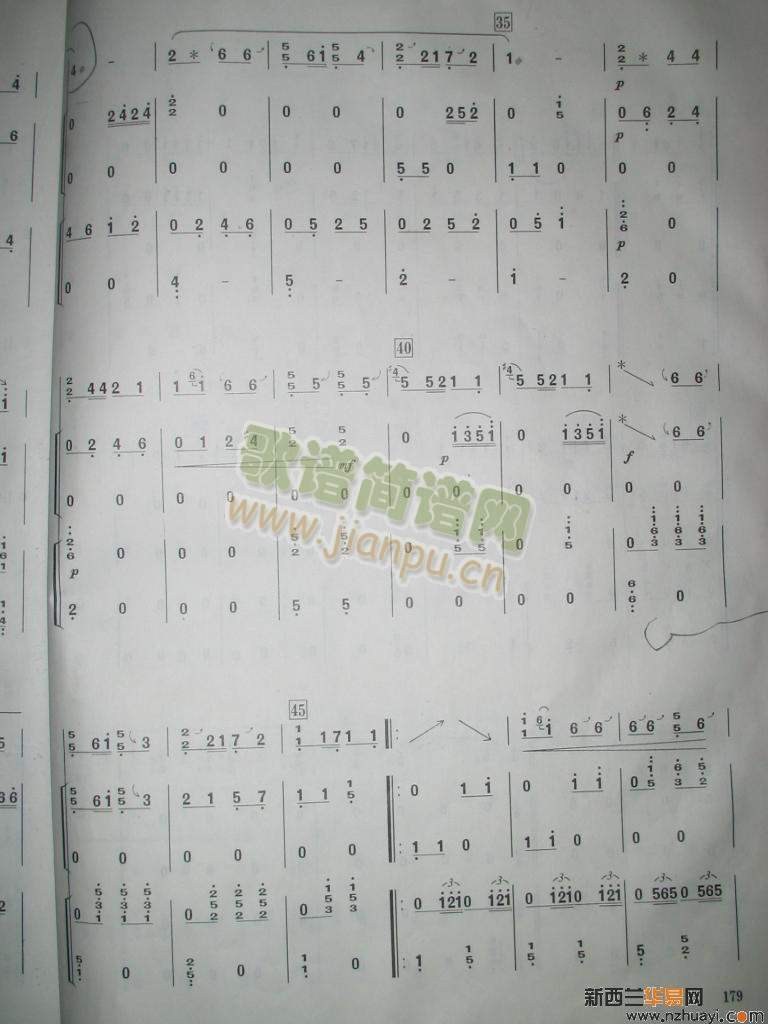 �h���������(����ɽ�ľ��棩1-6(�Ź~�P���V)3