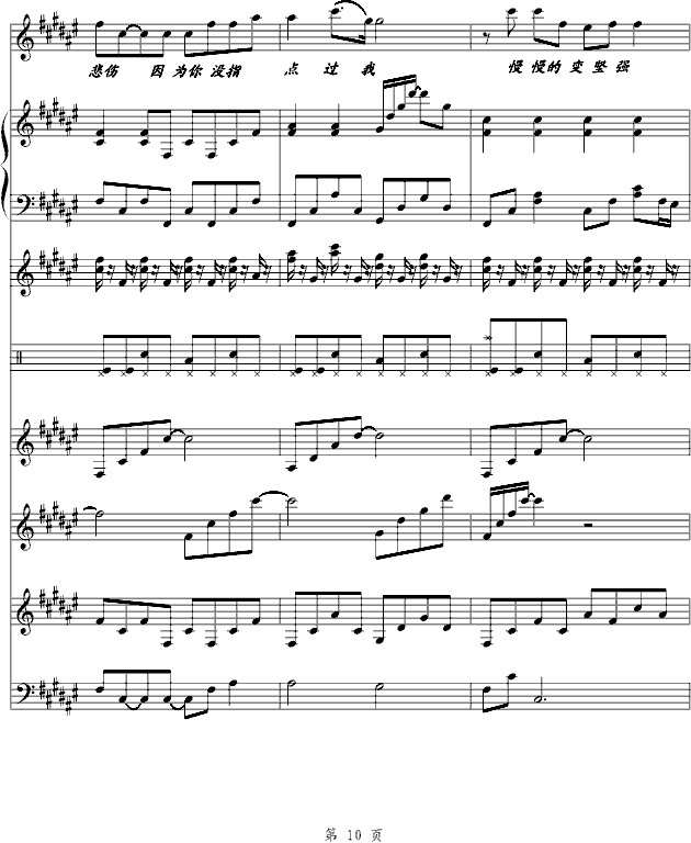 ���Ķ���(����V)10