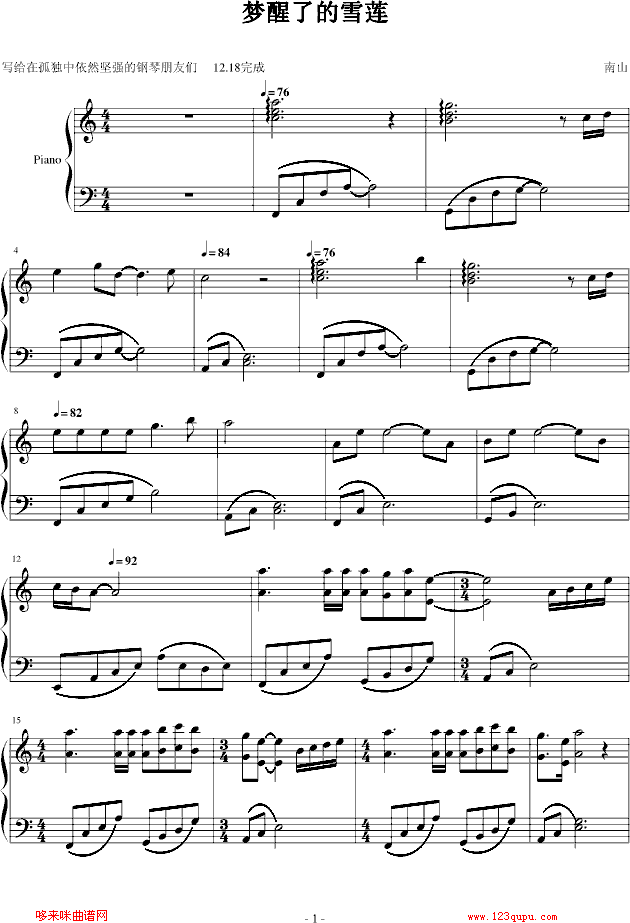 ��(m��ng)���˵�ѩɏ-��ɽ(����V)1