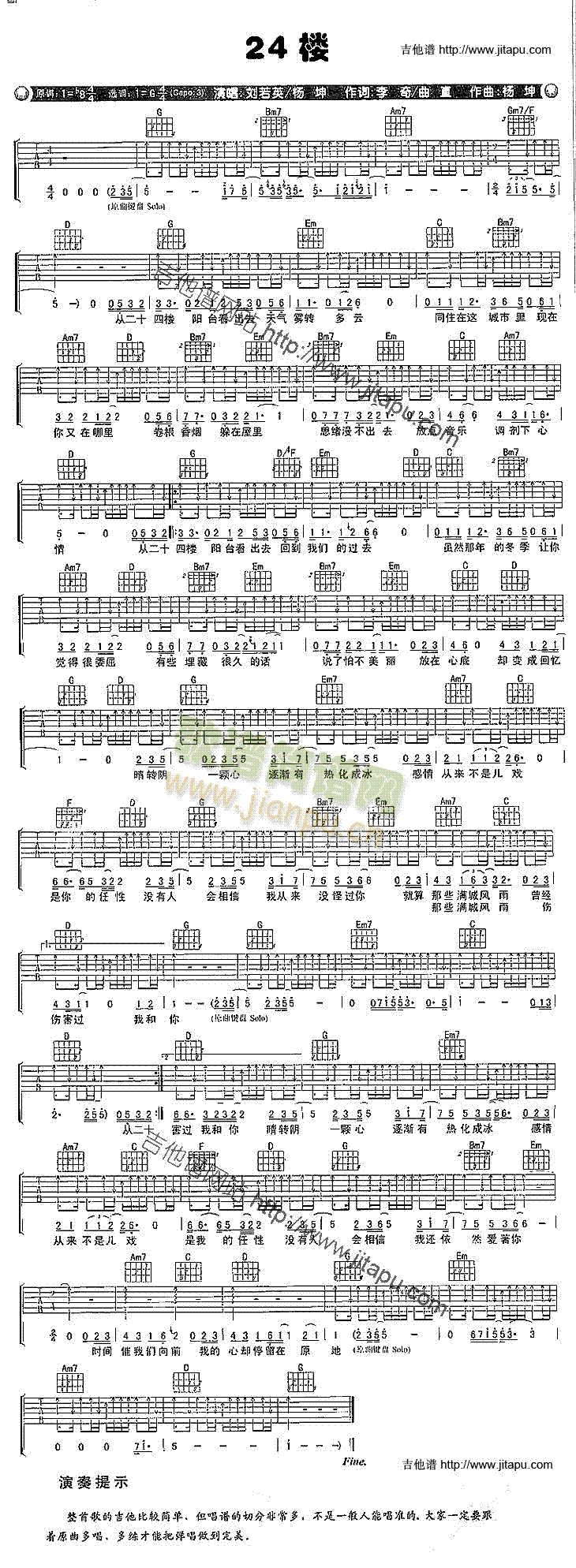 24��(�����V)1