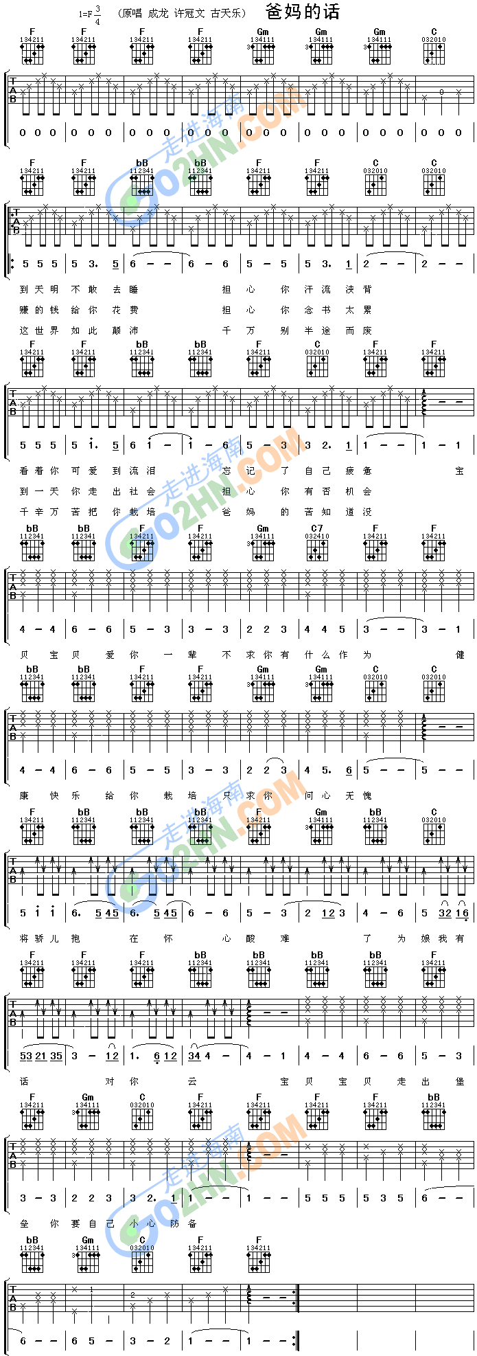 �֋���Ԓ(hu��)(�����V)1