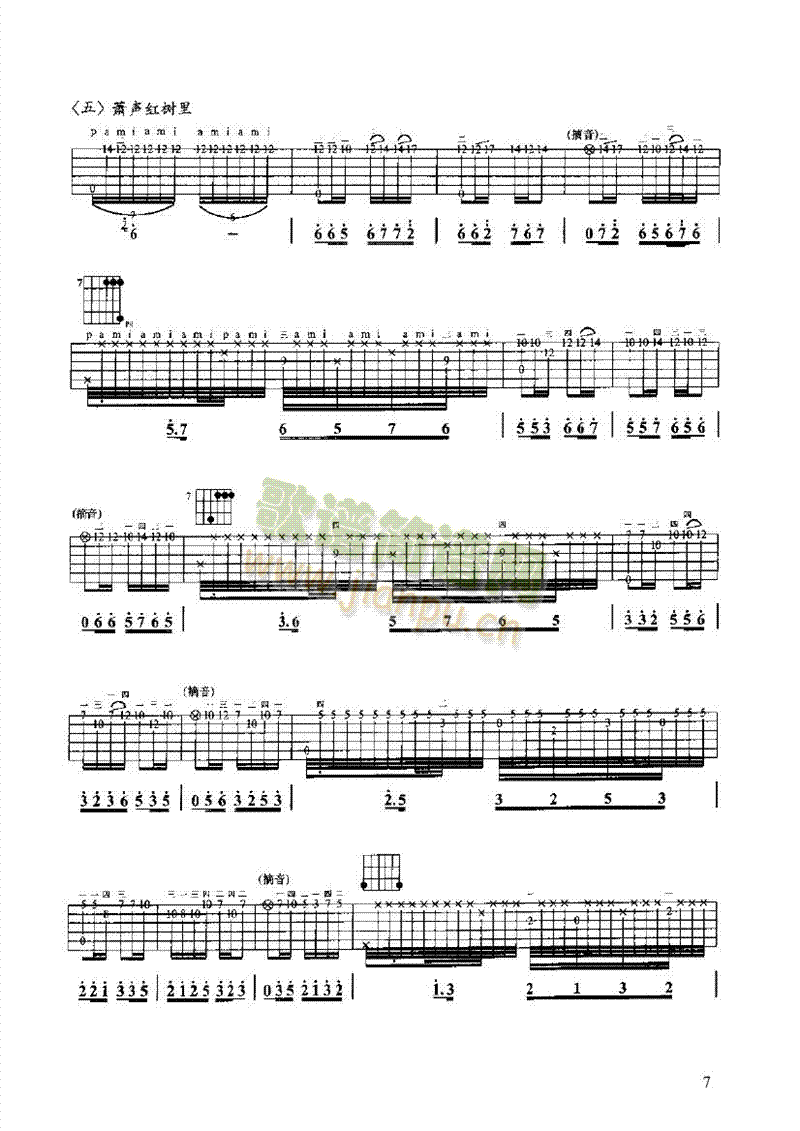 ��������ҹ�����(l��i)�ŵ�(������(l�� )�V)7