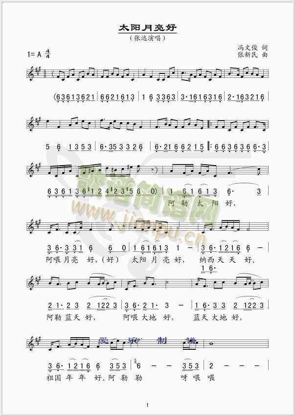 ̫�(y��ng)������(���ָ��V)1