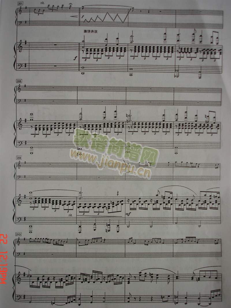 �����V��ٹŹ~(�Ź~�P���V)11