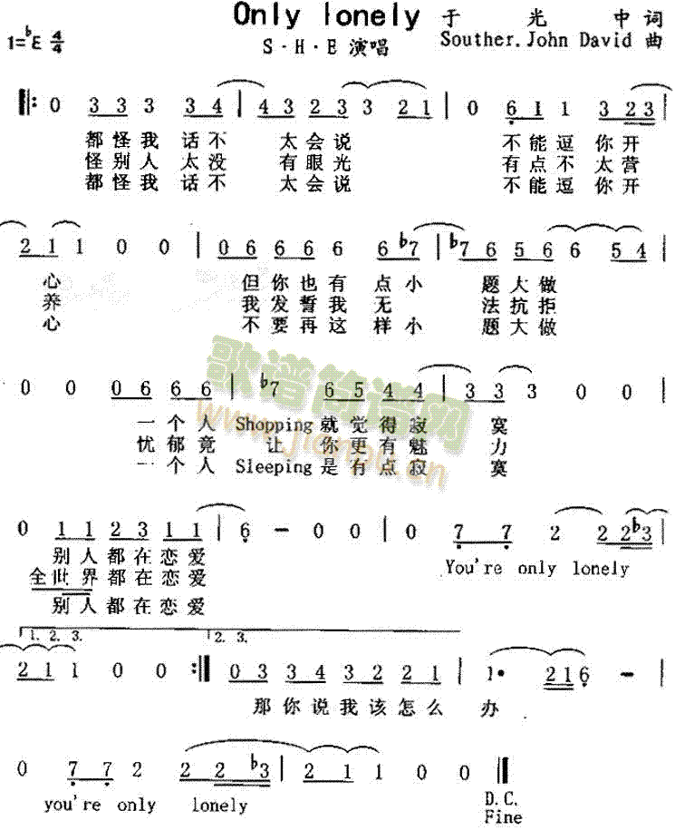 Onlylonely(Ӣ�ĸ��V)1