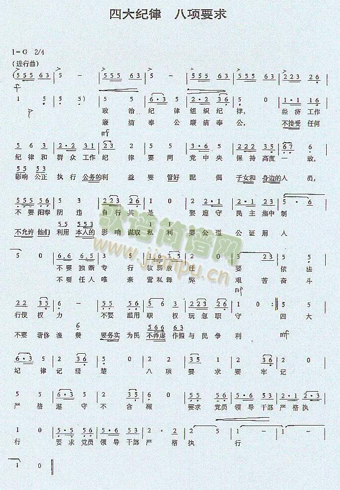 �Ĵ�o�ɰ��Ҫ��(���ָ��V)1