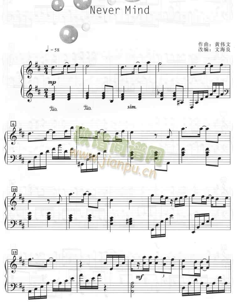 NeverMind(����V)1