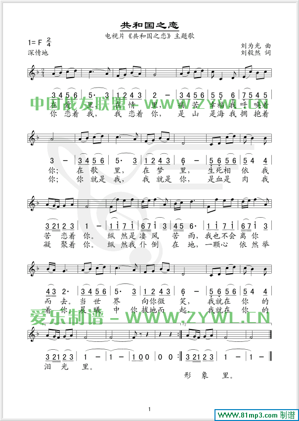 ���͇�֮��(���ָ��V)1