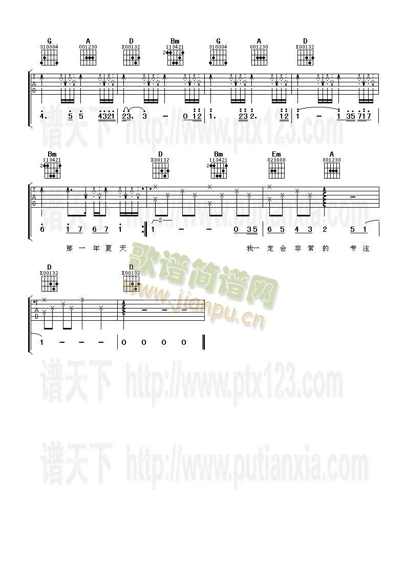 ƴ�D(�����V)3