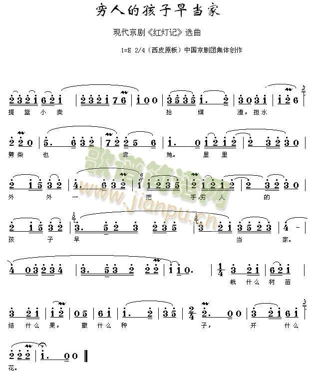 �F�˵ĺ����箔��(����)1