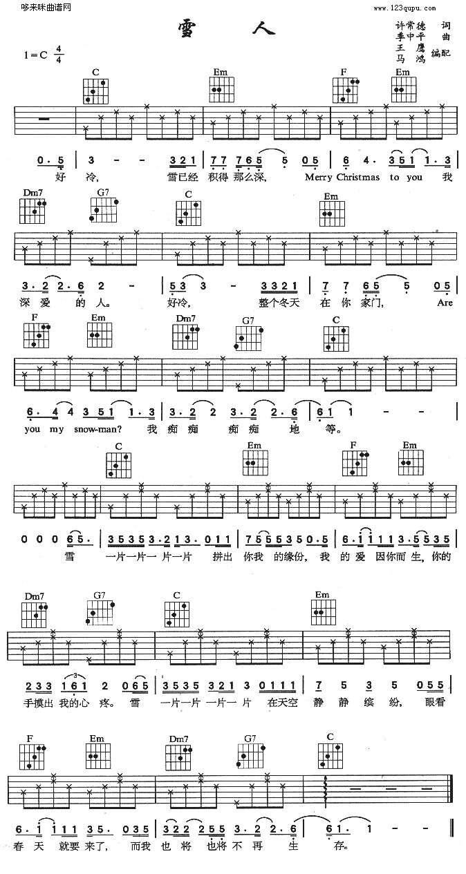 ѩ��(�����V)1