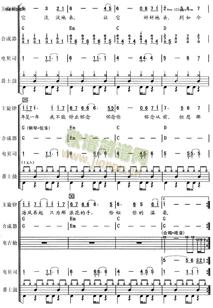 ǡ����Ĝ���(�����V)3