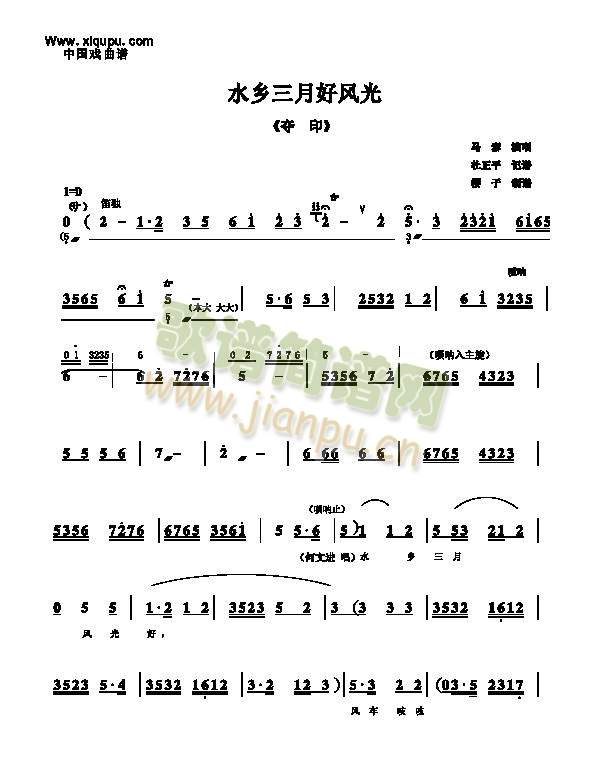 ˮ�l���º��L(f��ng)��2(����)1