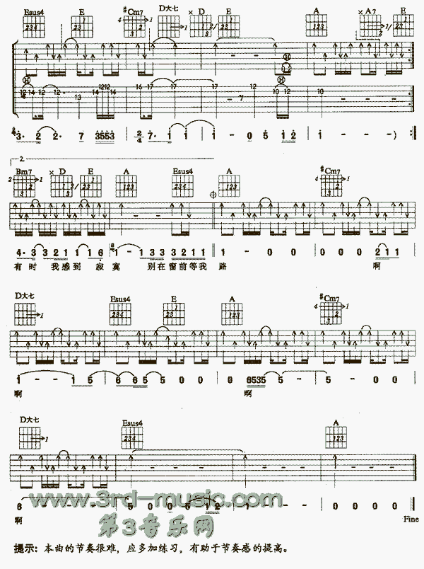 �e�ڴ�ǰ����(�����V)3