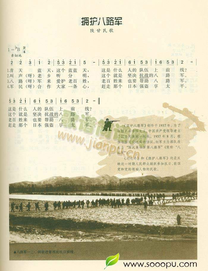 ���o��·܊(���ָ��V)1