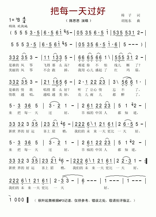 ��ÿһ���^(gu��)��(���ָ��V)1