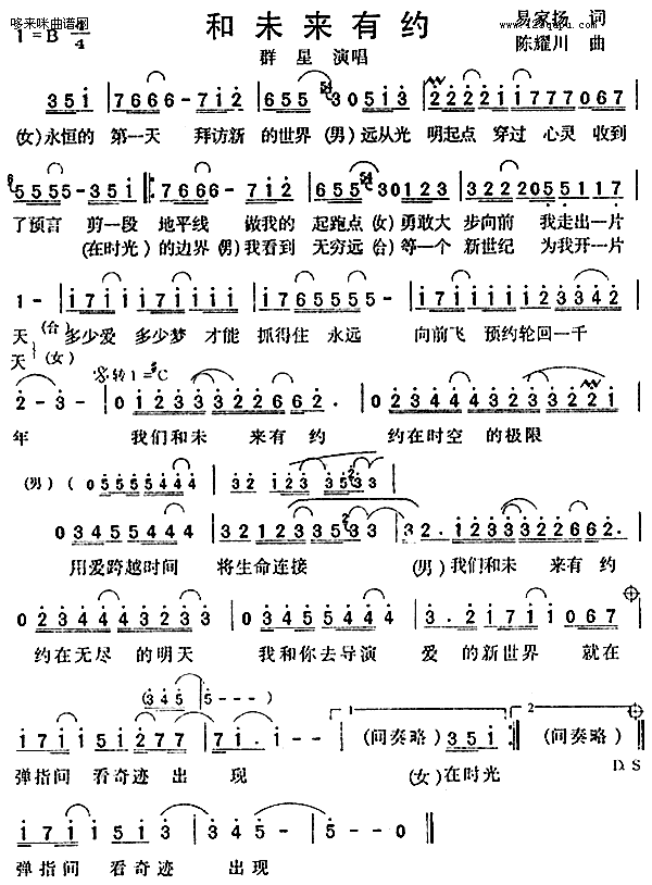 ��δ��(l��i)�мs-Ⱥ��(���ָ��V)1