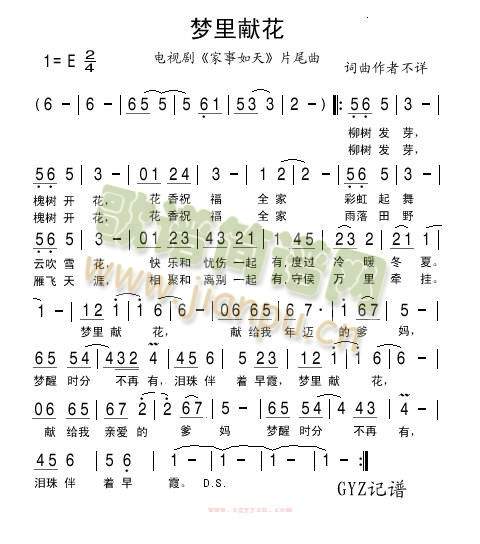 ��(m��ng)��I��(���ָ��V)1