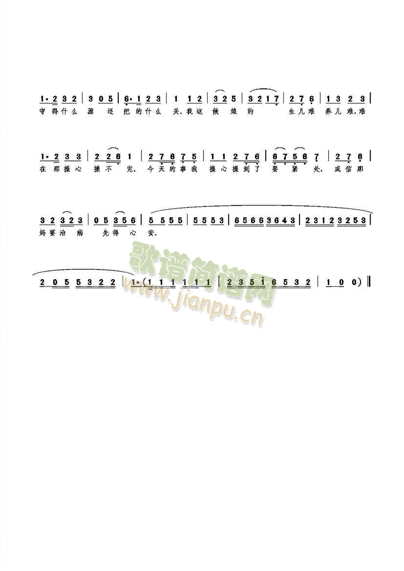 �ò���(zh��)�³����Z(y��)������(ʮ�ּ�����)3