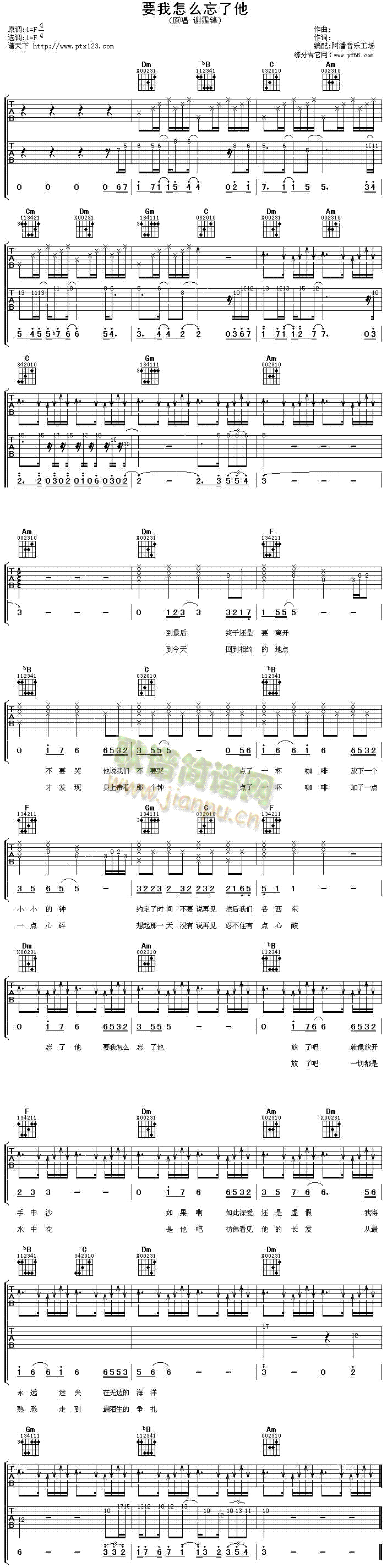 Ҫ����ô������(�����V)1