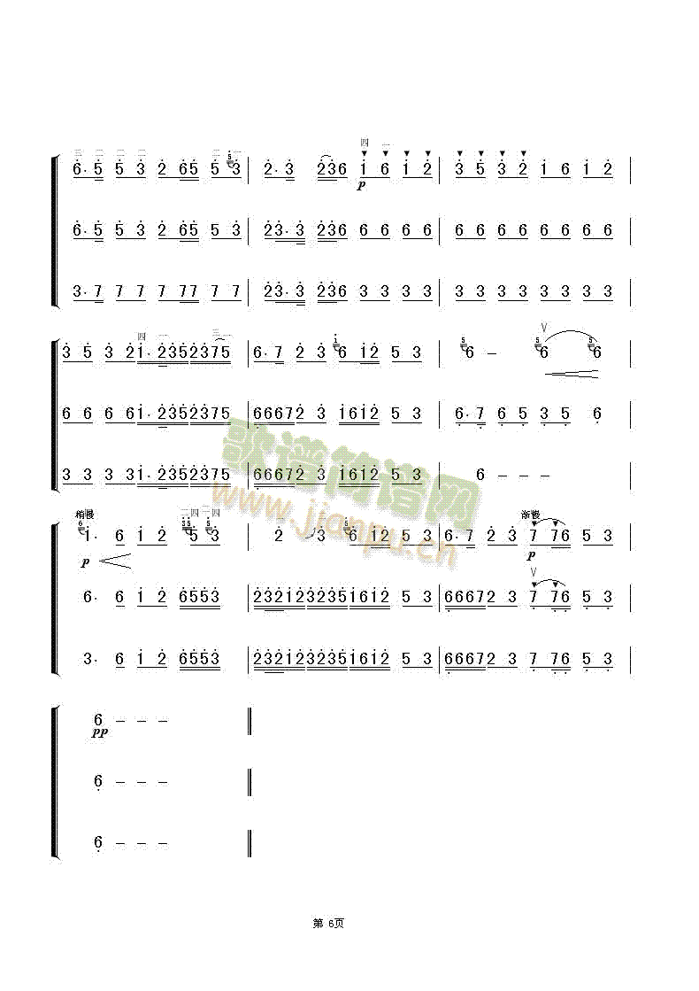 ����ˮ(���ָ��V)6