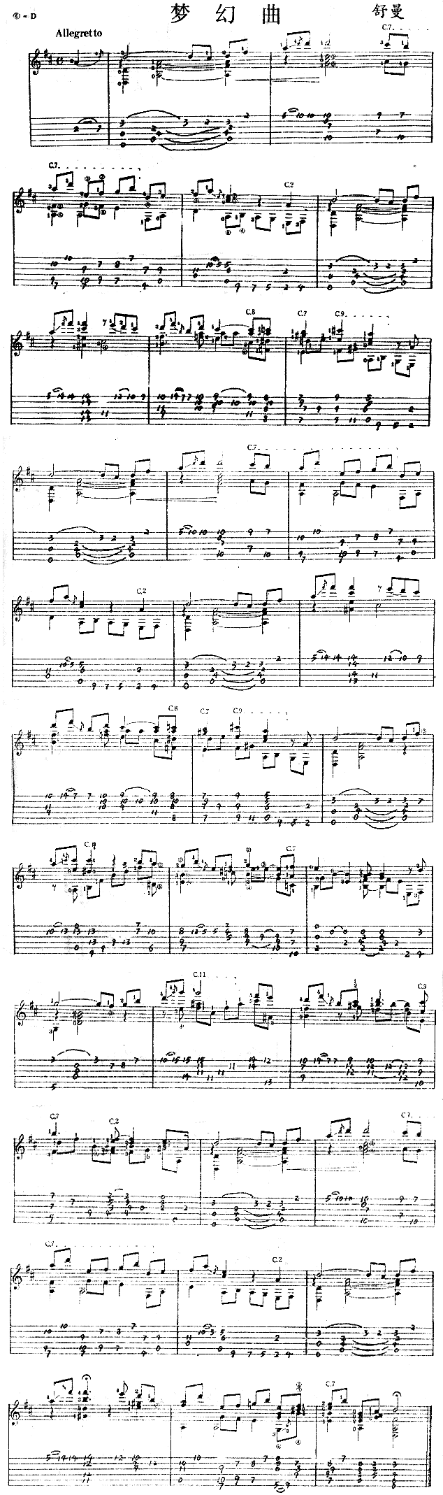 ��(m��ng)����(�����V)1