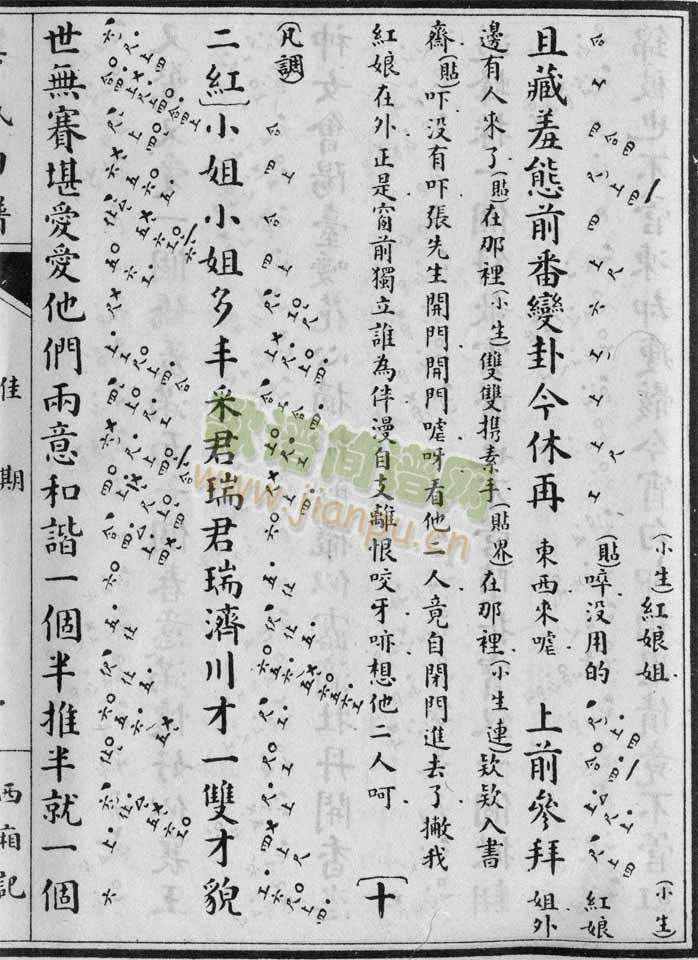 ����ӛ-���ڣ�1-7(����)3