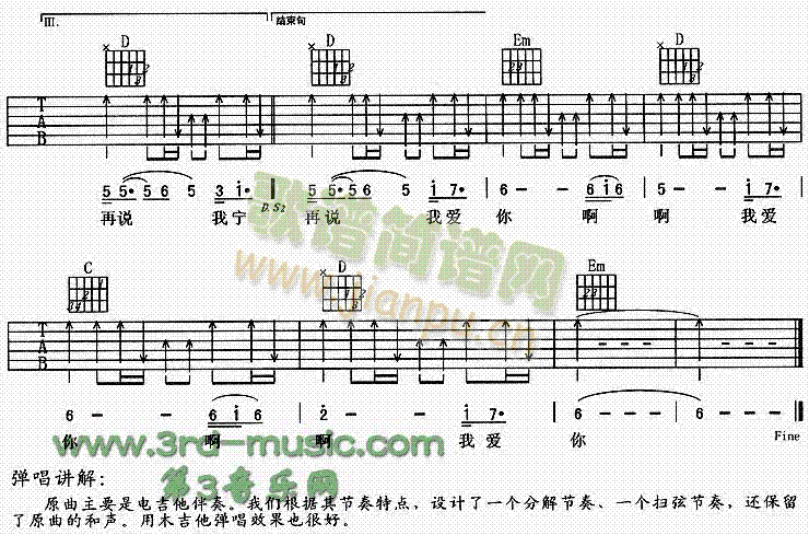 ��ᵽ��(�����V)3