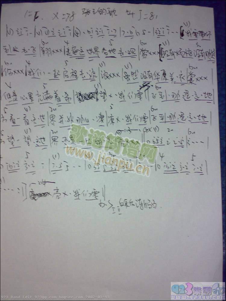 ���ȫ-�����ĸ�(�����V)1