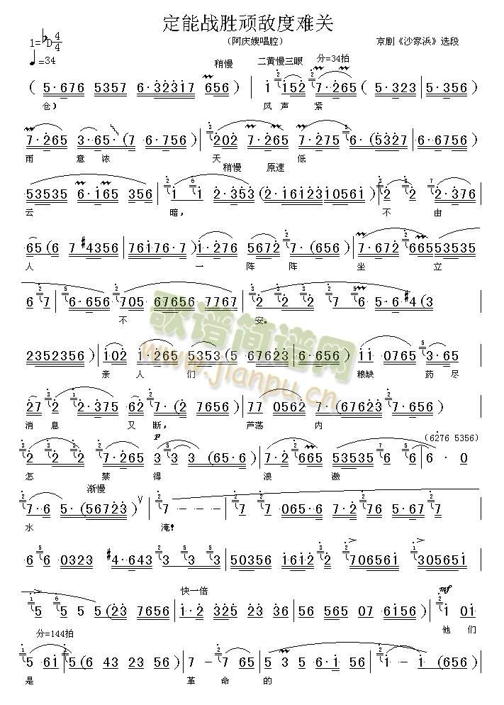 ���ܑ����B�����y�P(gu��n)(���ָ��V)1