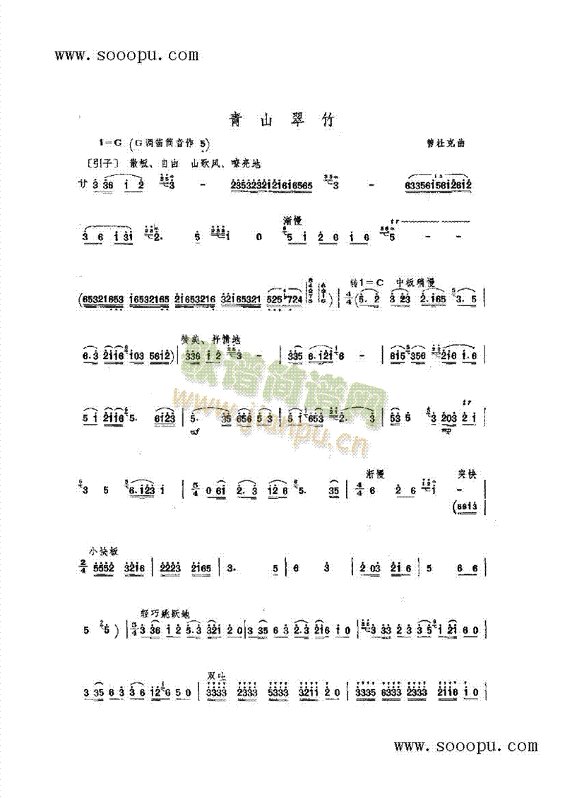 ��ɽ������(l�� )�(l��i)���(������(l�� )�V)1