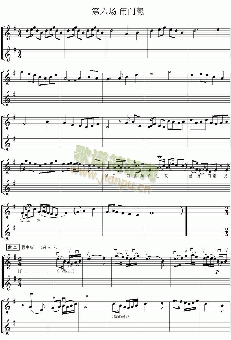 �t�ǉ�(m��ng)6(����)1