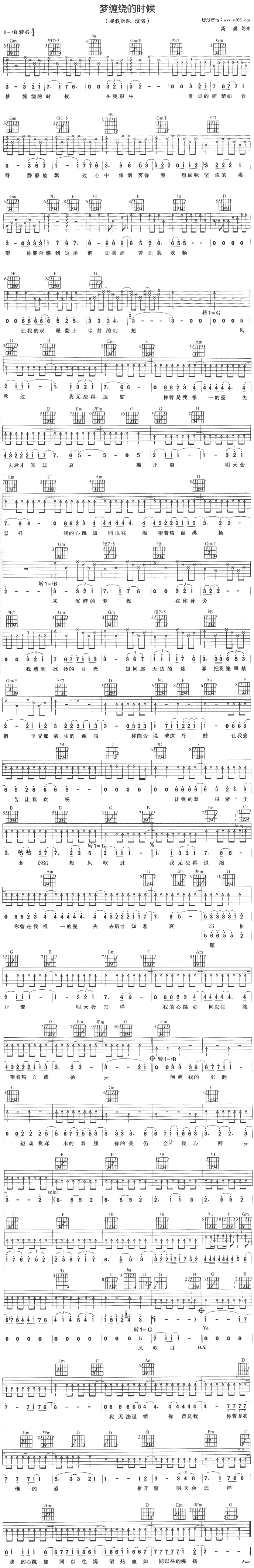 ��(m��ng)�p�@�ĕr(sh��)��(�����V)1