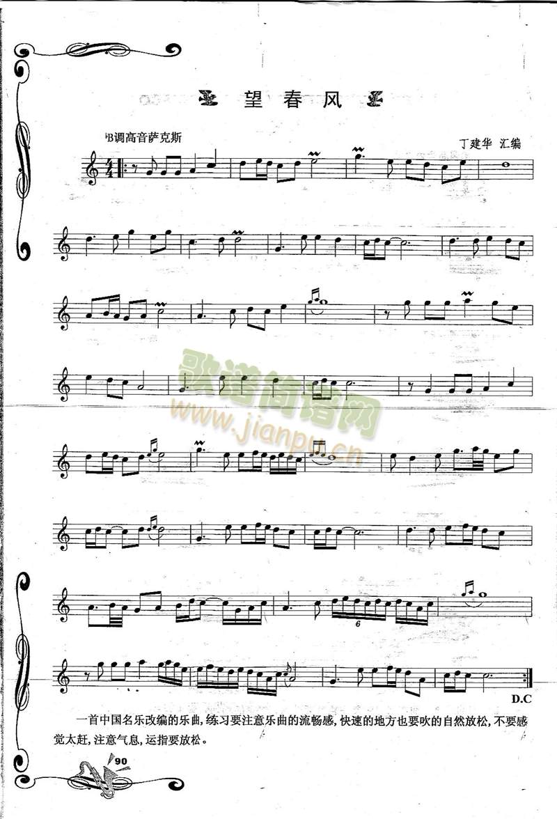 �����L(f��ng)(�_��˹�V)1