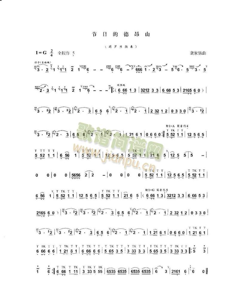 ���յĵ°�ɽ(���J�z�V)1